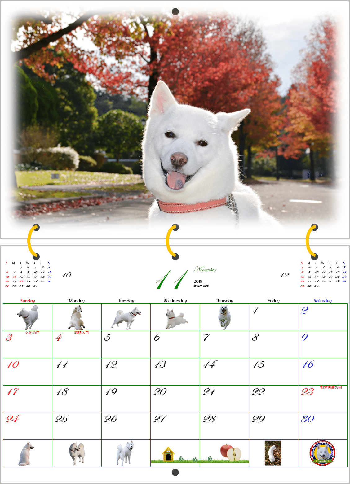 小雪カレンダー2019イメージ-11月
