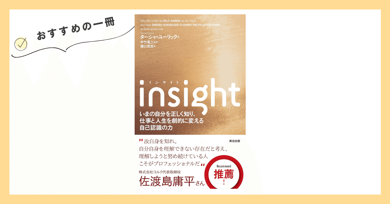 【付録つき】シュタイナー　自己認識・瞑想関連書籍3冊セット 付録つき】シュタイナー 自己認識・瞑想関連書籍3冊セット