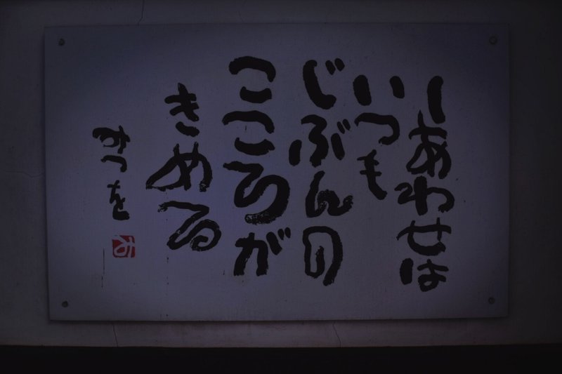 つぶやきポエム 生きるってめんどくさい 不定期 竜崎大輝 Note つぶやきポエム 生きるってめんどくさい 不定期 竜崎大輝 Note