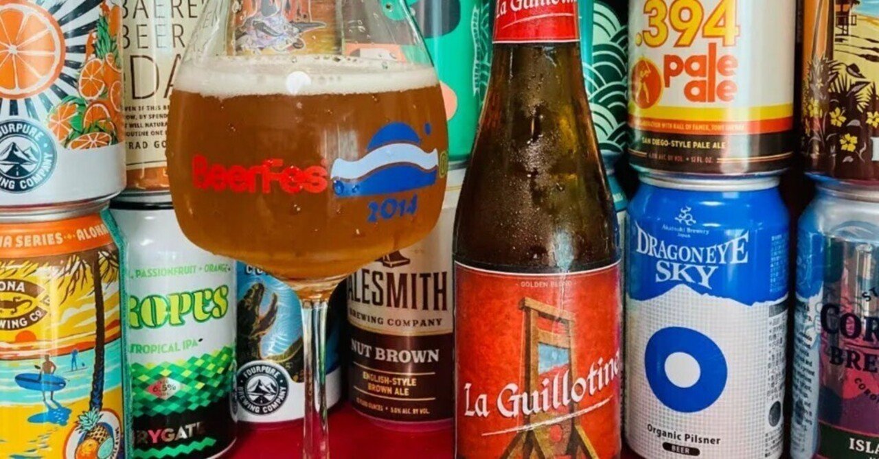 La Guillotine（ギロチン）】ユニークな名前が付いた濃厚なベルギー