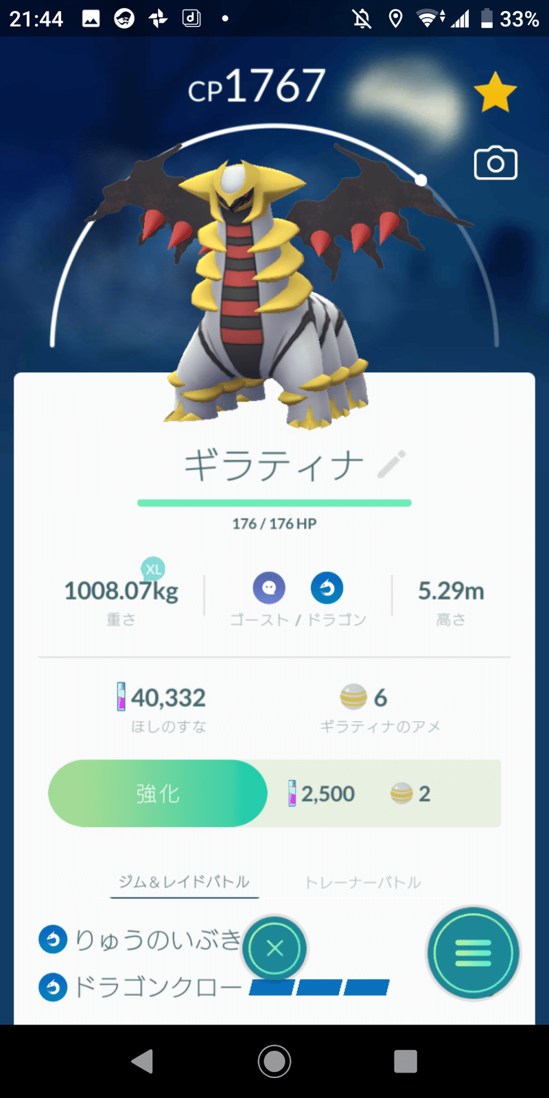 ポケモンgoをやっていたら とても感じのいい小学生に会った話 Mr Noise Note ポケモンgoをやっていたら とても感じのいい小学生に会った話 Mr Noise Note