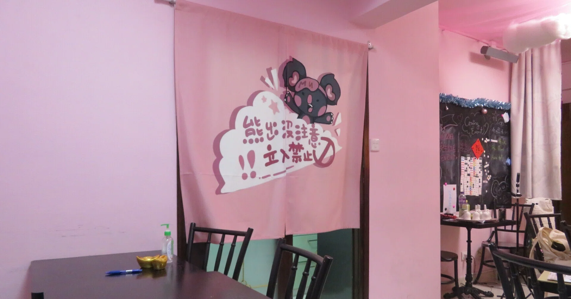 香港-22】香港・MuChuu 夢中～気を抜くと虜にされる！～（第93回 
