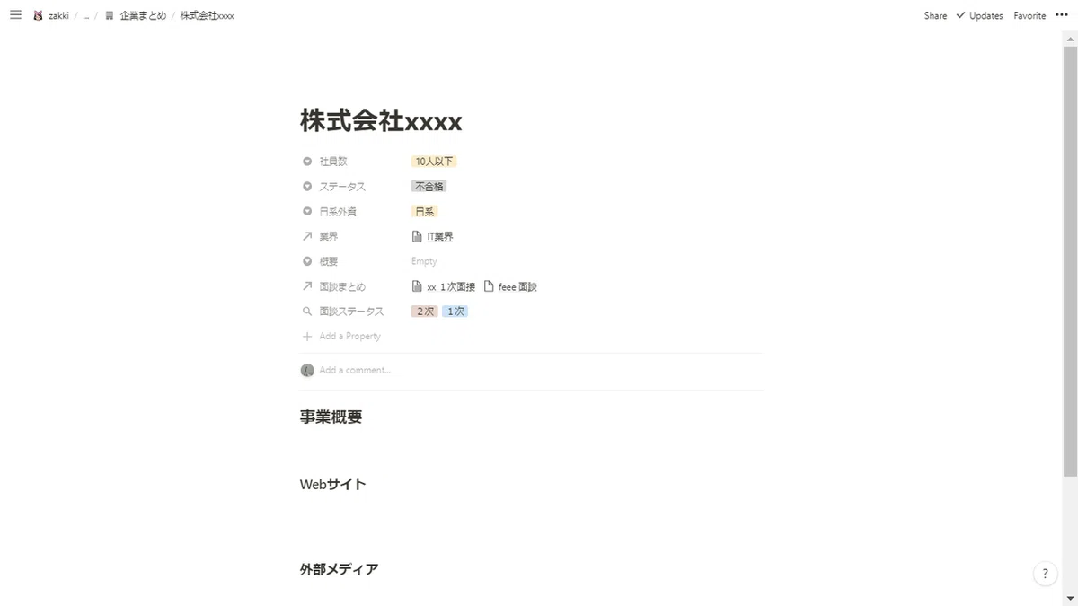 画像8