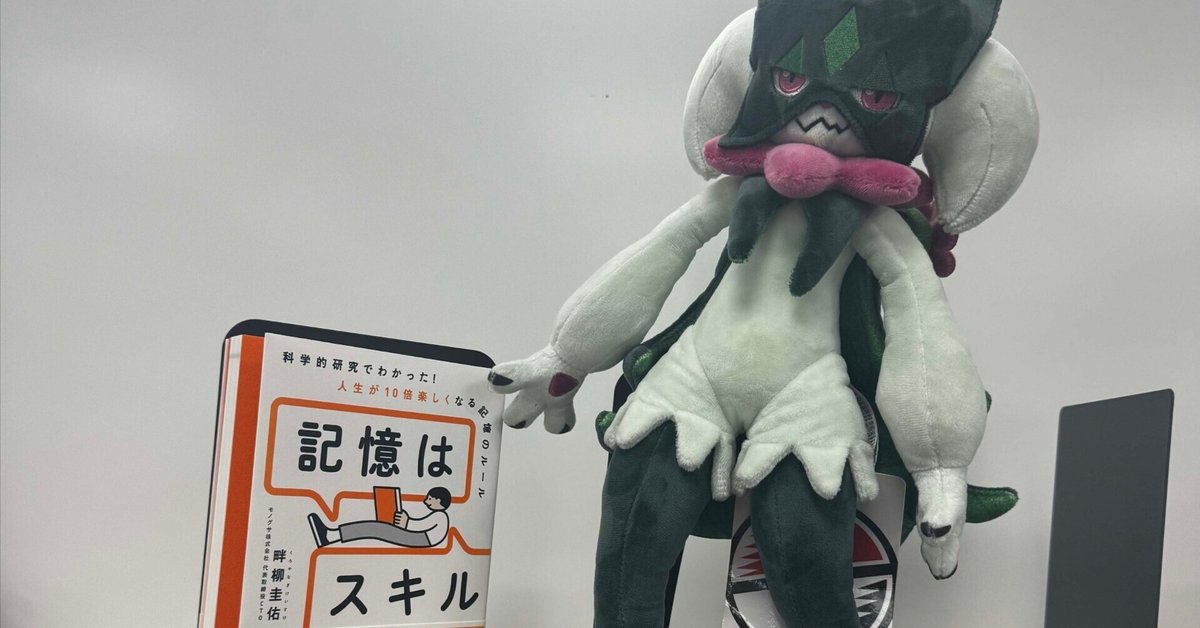 ぬい撮り、ぬいぐるみ旅行! 貴方の大切な可愛い相棒に♬ おもちゃ