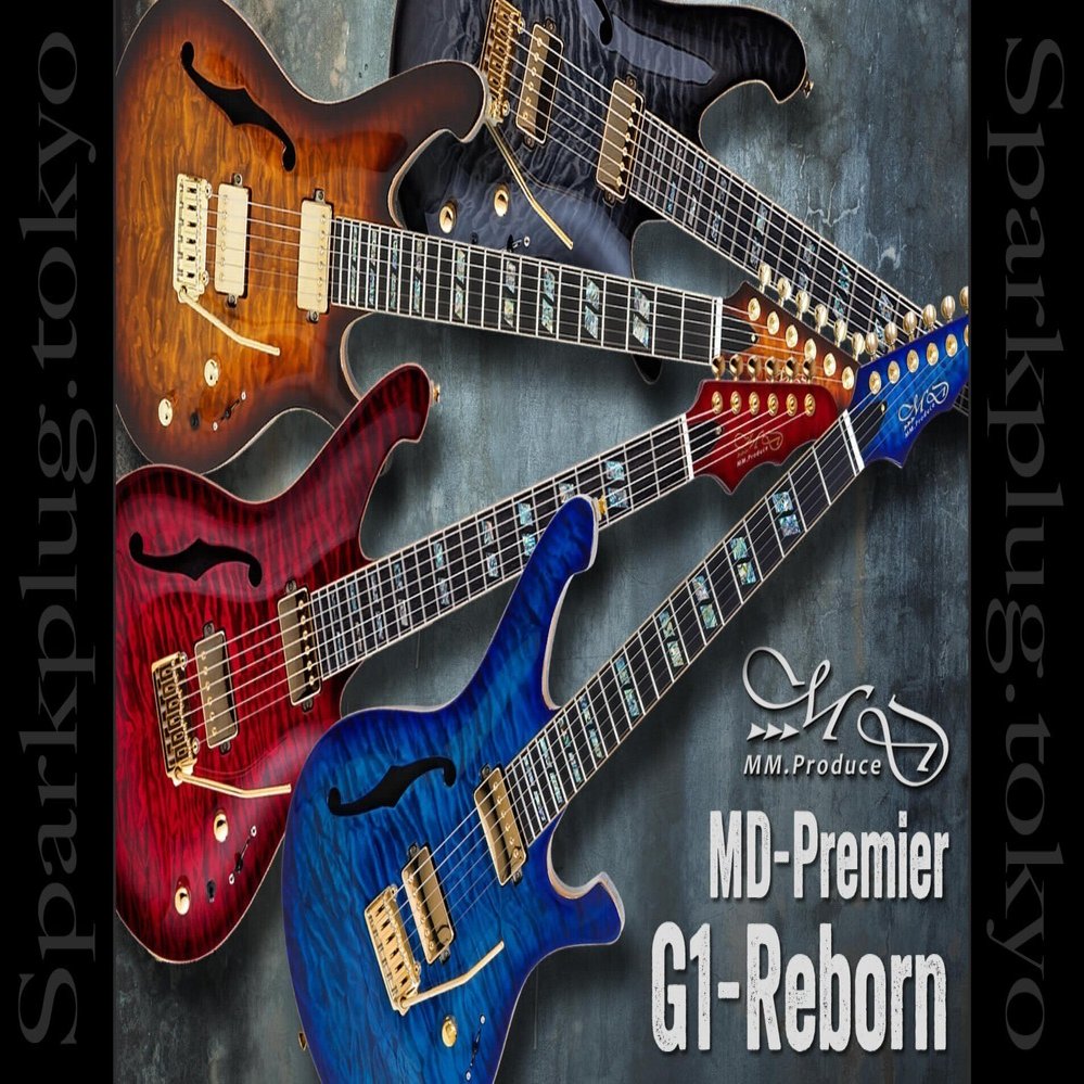 その高い完成度に唸る！MD-MM Produce MD-Premier G1-Reborn