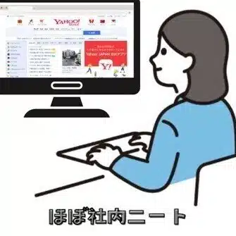 ほぼ社内ニート_休職から生き方を見つめ直し中