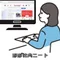 ほぼ社内ニート_休職から生き方を見つめ直し中