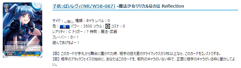 8扉なのは｜えどげ