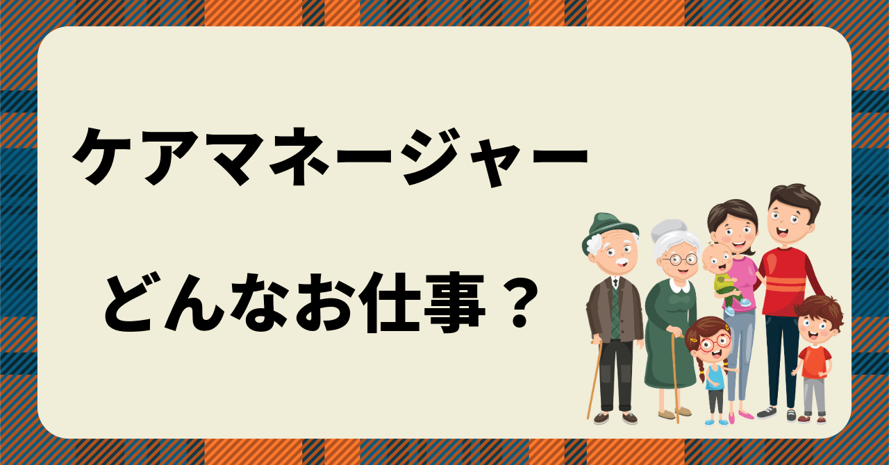 お仕事、ジャーナリズム