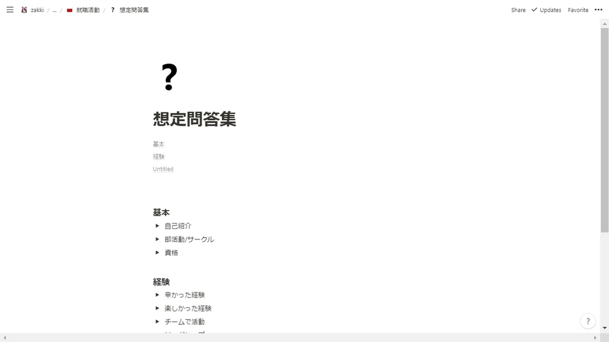 画像10