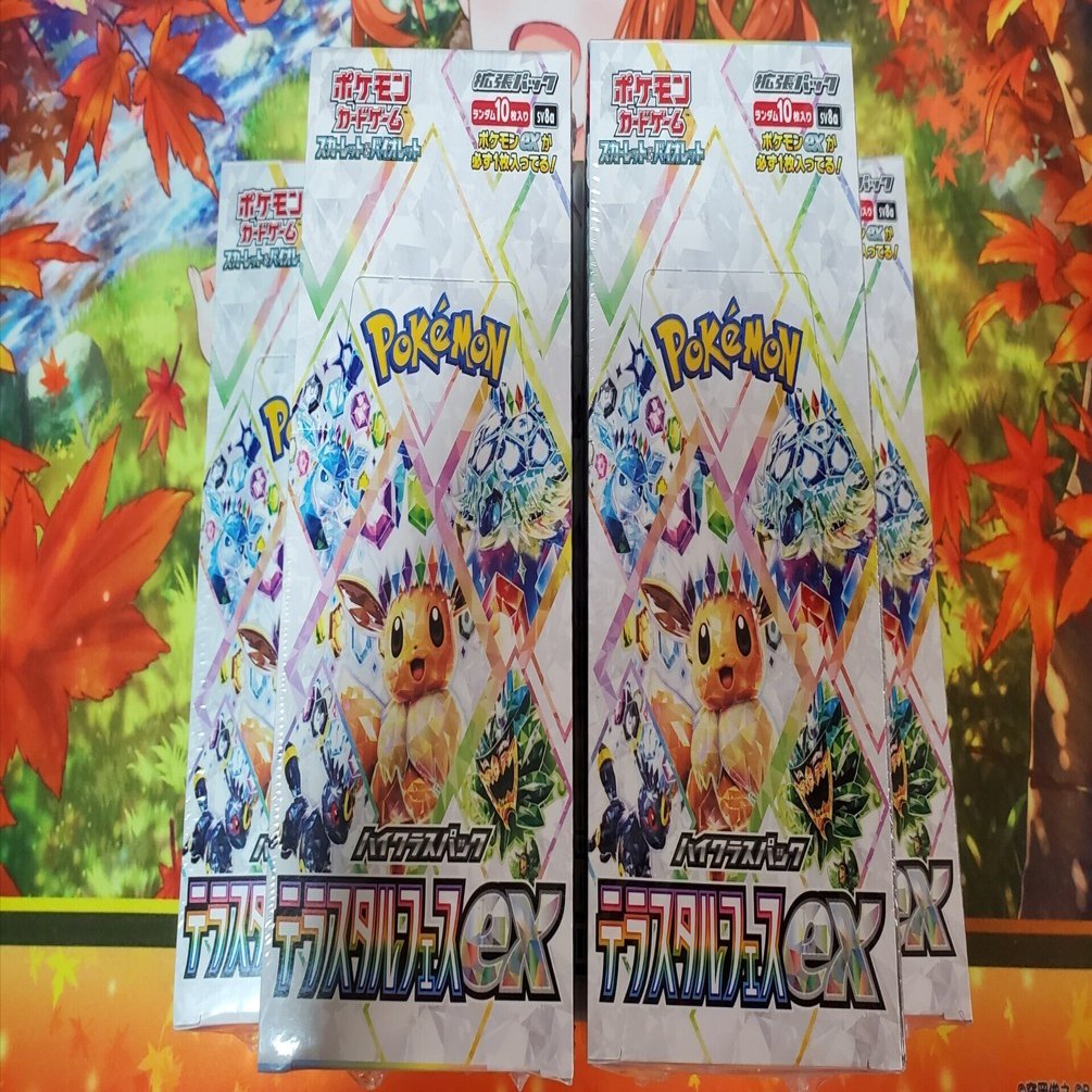 ポケカ] 年一のお祭り - テラスタルフェスex開封｜ディース