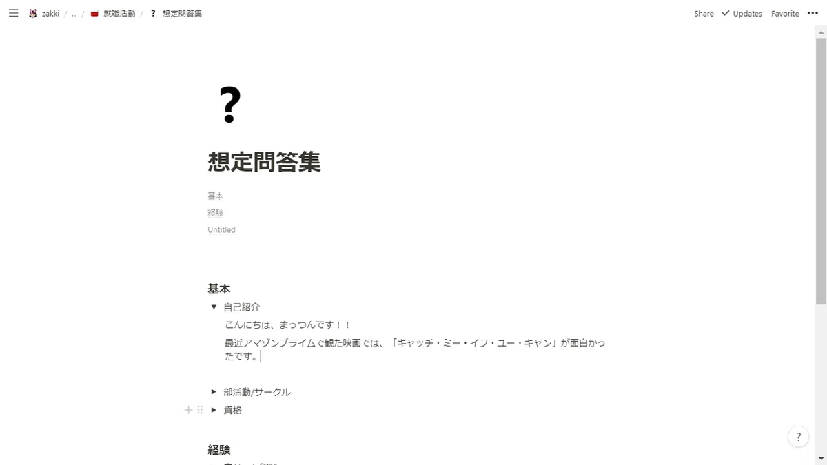画像11
