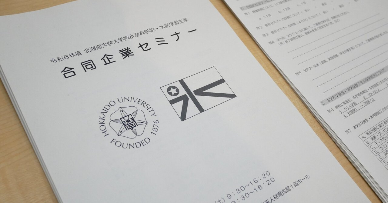 北海道大学 北大 15カ年 ほぼ未使用 北海道大学 北大 15カ年 ほぼ未使用
