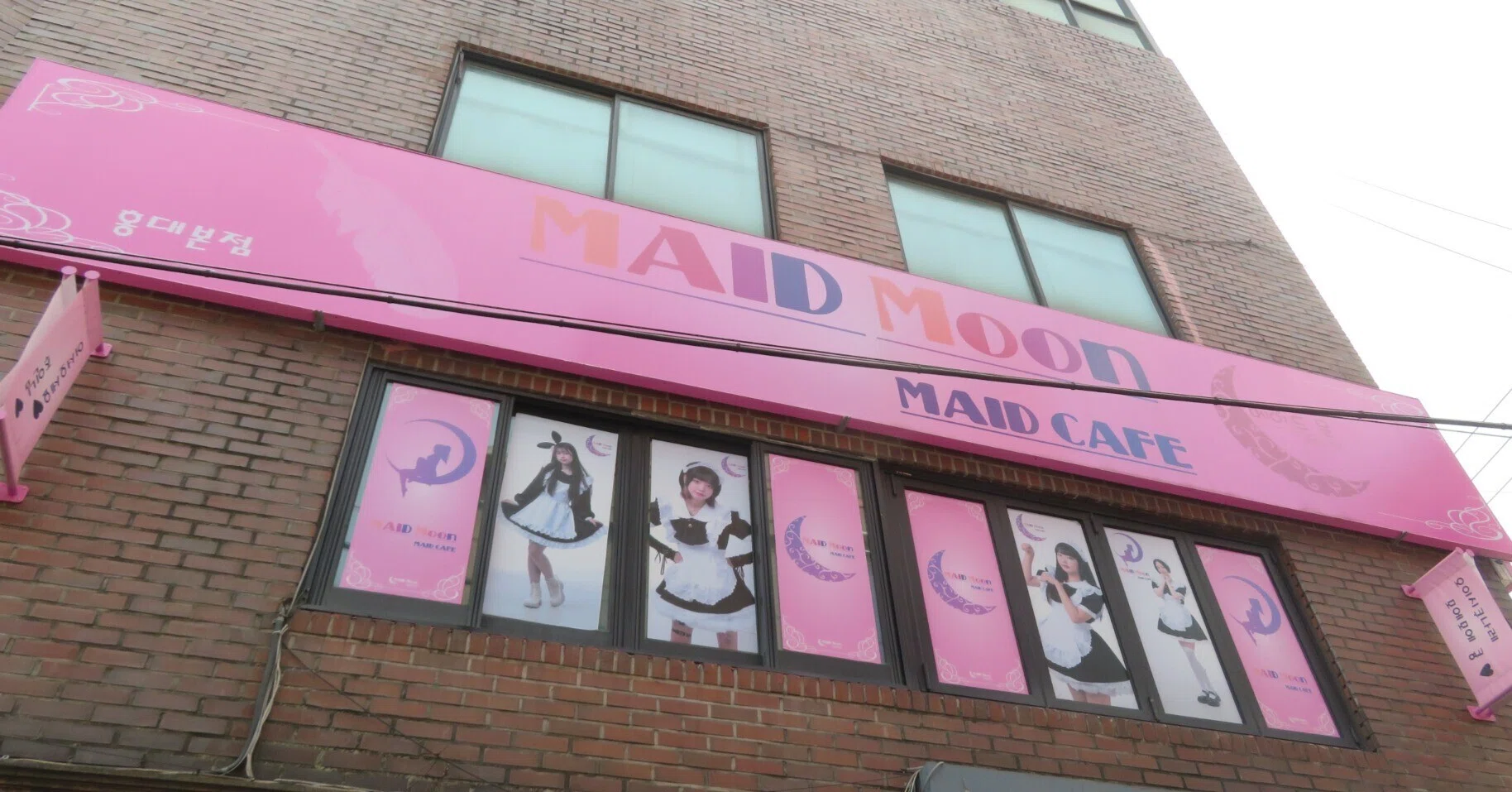 韓国-1】ソウル・MAID MOON MAID CAFÉ～自画像を描いてくれるぞ～（第