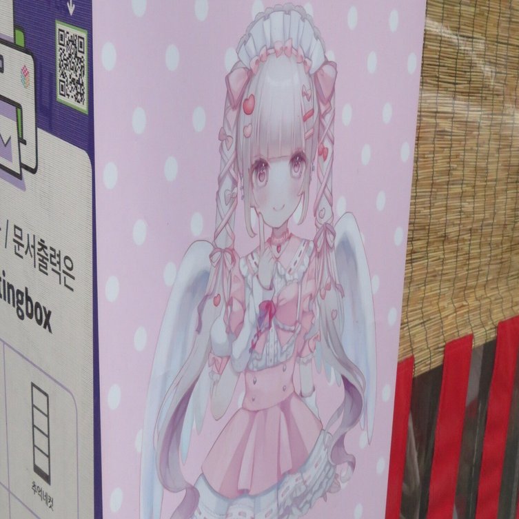 韓国-4】ソウル・Love Angel Maid Cafe～家族連れにも愛を与える～（第