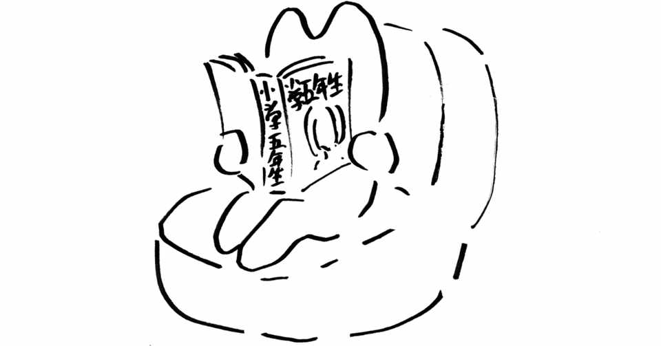 19 12 01 ゴリ押し成就ドラマジ 生活学習 Note 19 12 01 ゴリ押し成就ドラマジ 生活学習 Note