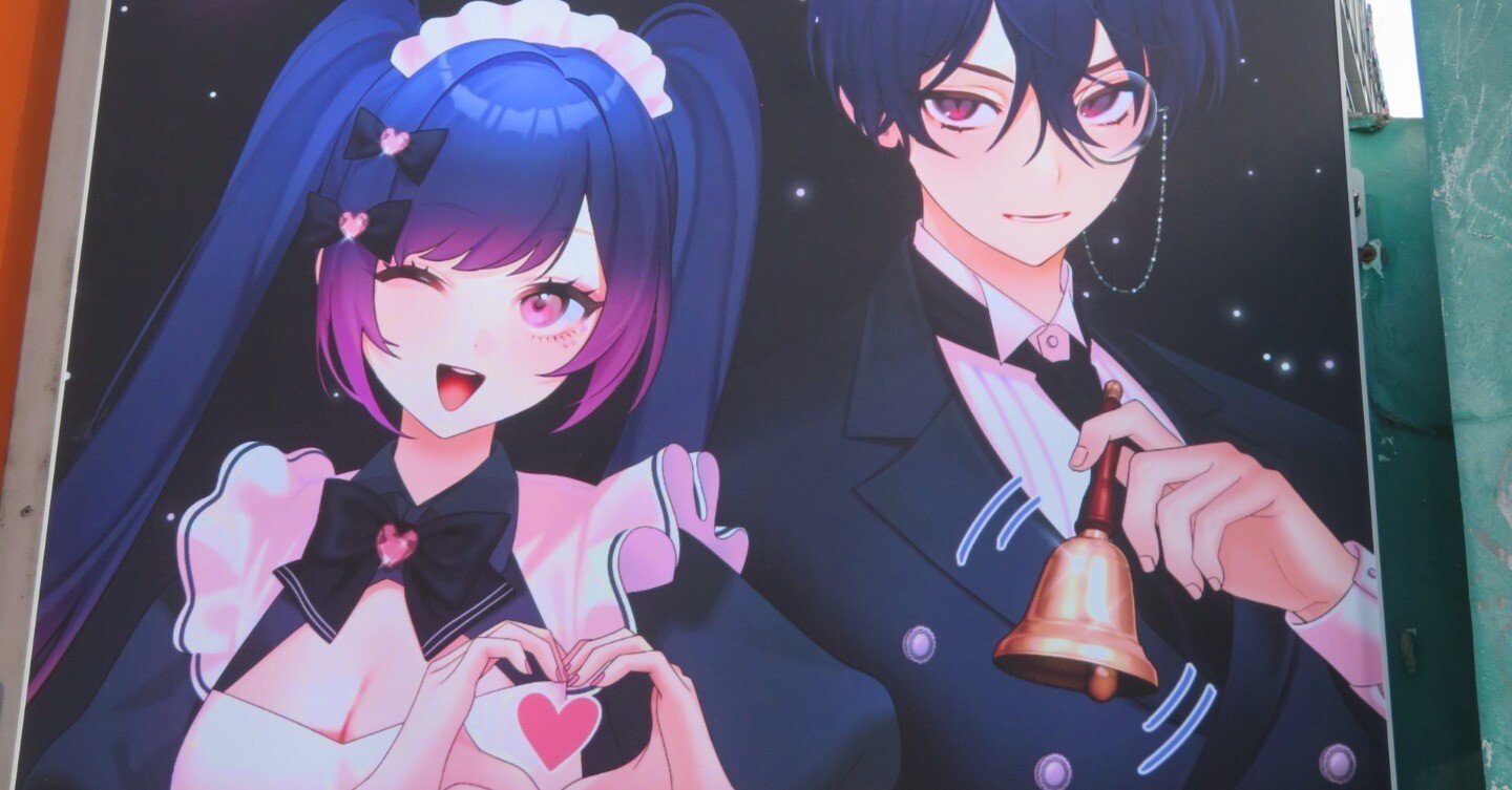 韓国-8】ソウル・MaidCafe BulterCafe Kawaii～ムードたっぷりの浪漫