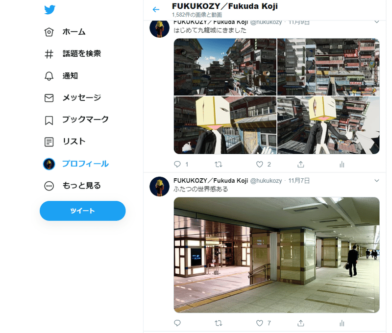 FUKUKOZY／Fukuda Koji（@hukukozy）さんのメディアツイート _ Twitter - Google Chrome 2019_12_01 22_34_38
