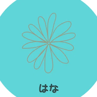 HANA