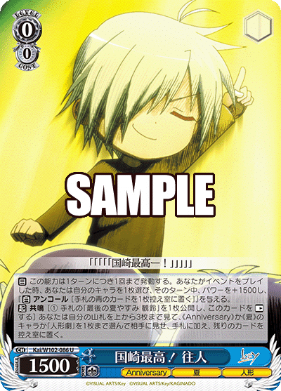 2023年前期〜2024後期まで使用】8門key活動報告書｜もりぴぃ〜