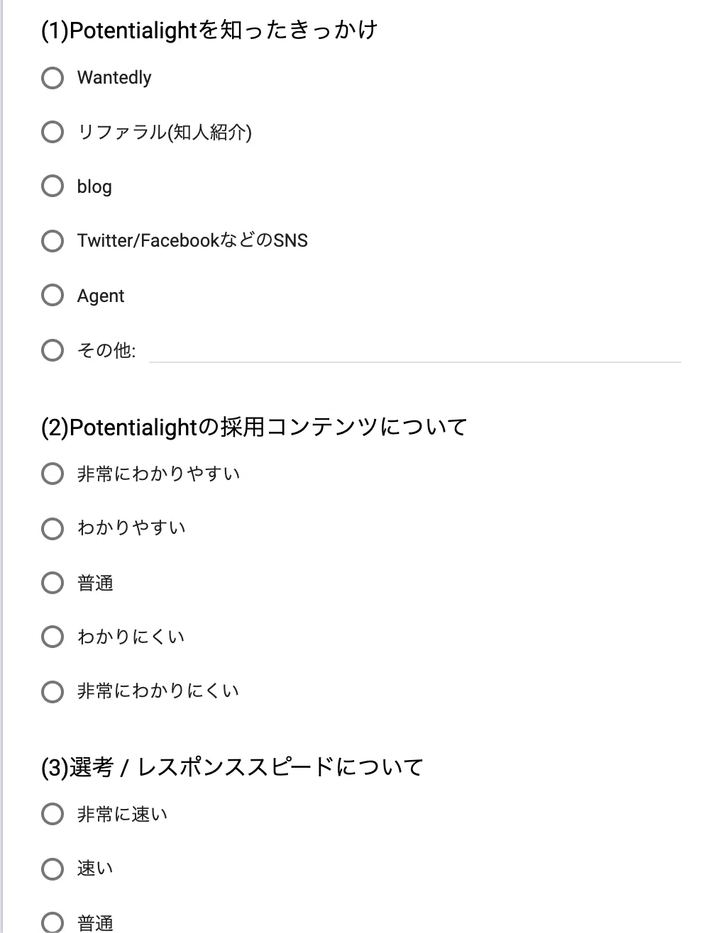 スクリーンショット 2019-12-01 22.43.40