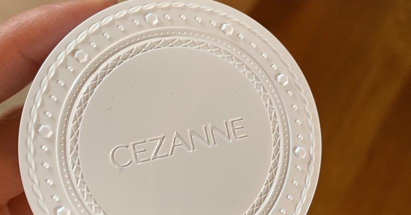 アラフォーもプチプラコスメを使いたい Hiro Note