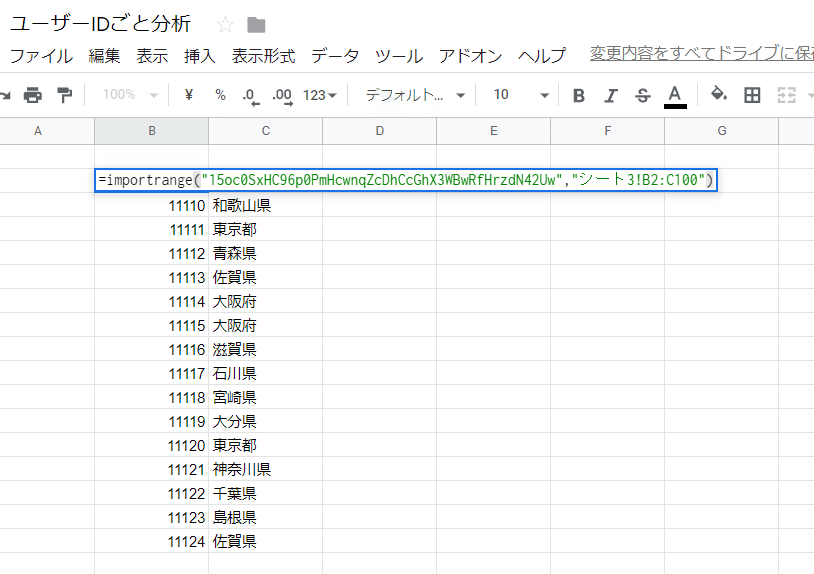 実際にひっぱってみた
