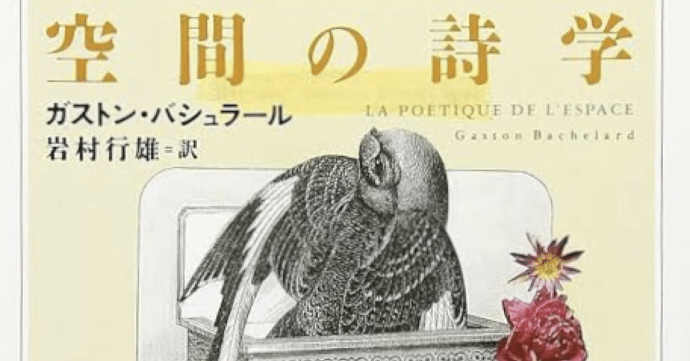 シュトルム・回想と空間の詩学 | 加藤丈雄 |本 | 通販 | Amazon