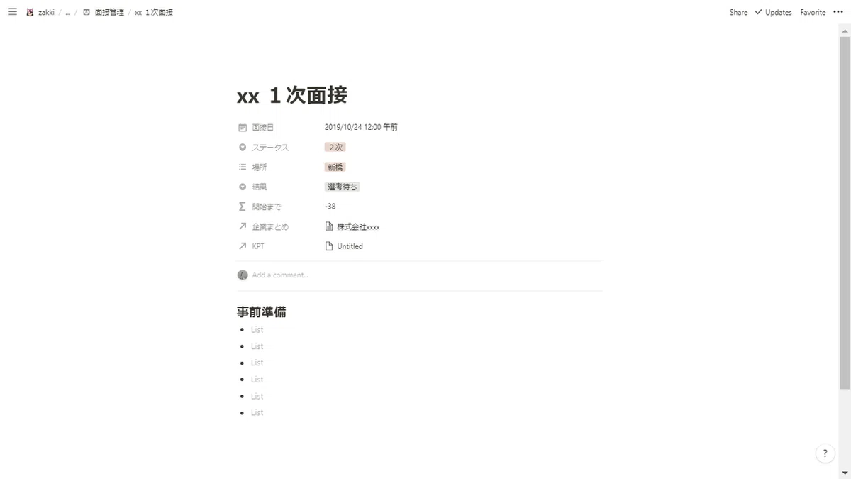 画像16