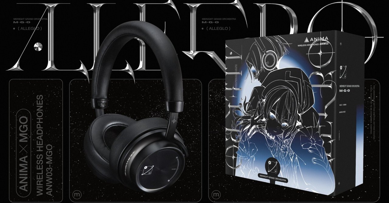 ホロライブ】『ANIMA ANW03 MGO Ver.（Midnight Grand Orchestra Ver