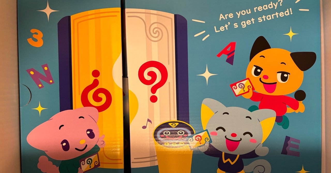 サンリオイングリッシュマスターを購入した話｜IRO