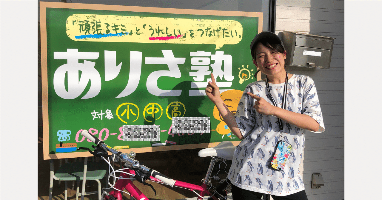  素人投稿ありさ19歳大学生 