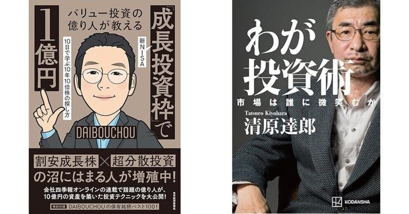 ジム・クレイマーの株式投資大作戦 : 全米no.1投資指南役