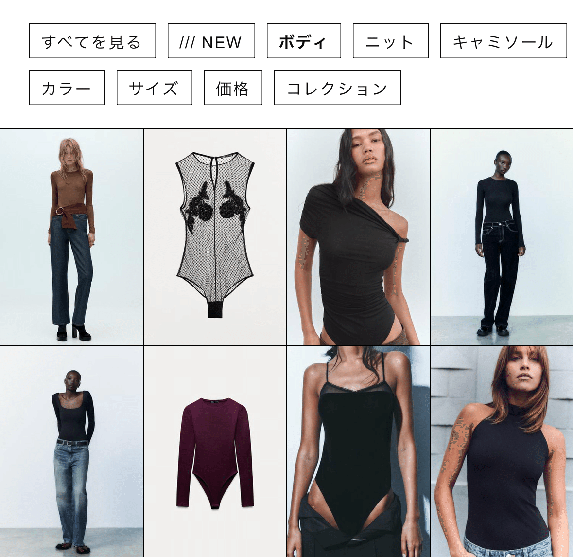 ボディスーツが好きすぎてボディスーツをつくった話｜白水 桃花