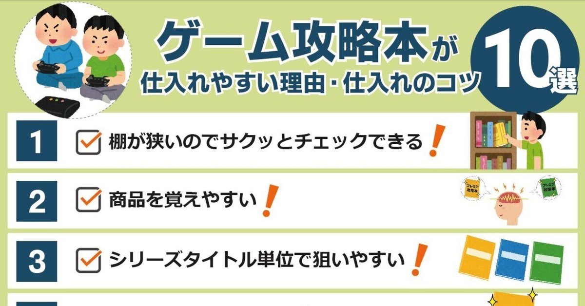 セドラーさん向け高単価本5冊セット セドラーさん向け高単価本5冊セット セドラーさん向け高単価本5