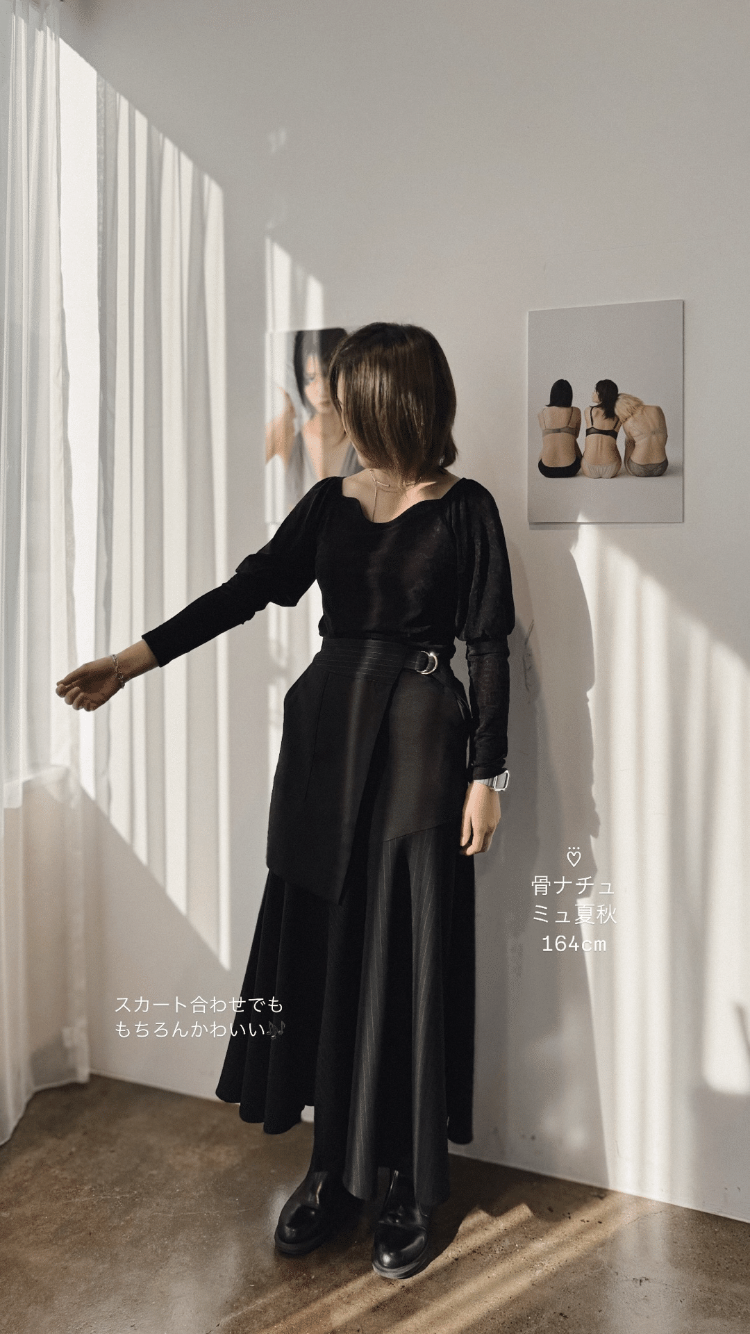 ボディスーツが好きすぎてボディスーツをつくった話｜白水 桃花