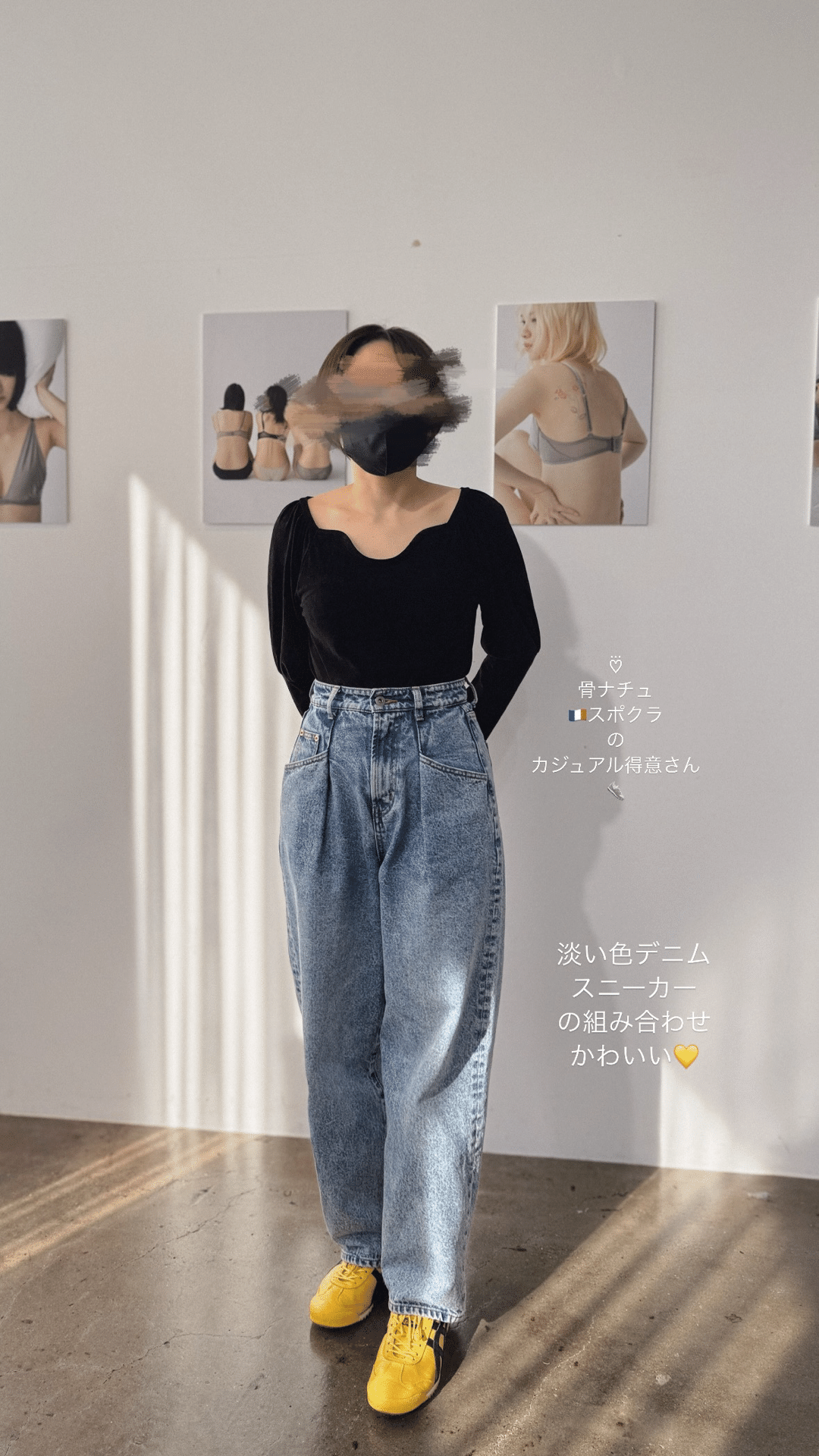 ボディスーツが好きすぎてボディスーツをつくった話｜白水 桃花