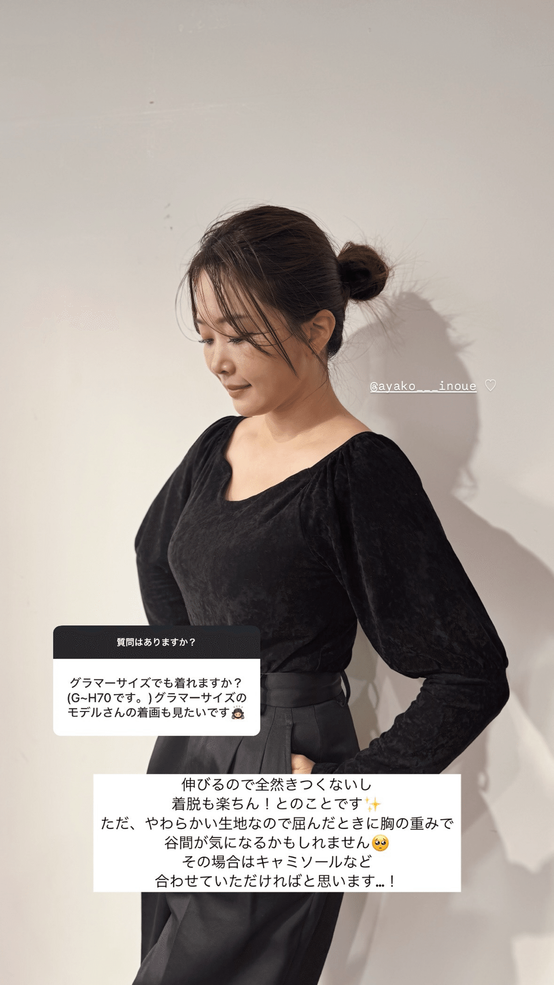 ボディスーツが好きすぎてボディスーツをつくった話|白水 桃花 ボディスーツが好きすぎてボディスーツをつくった話|白水 桃花