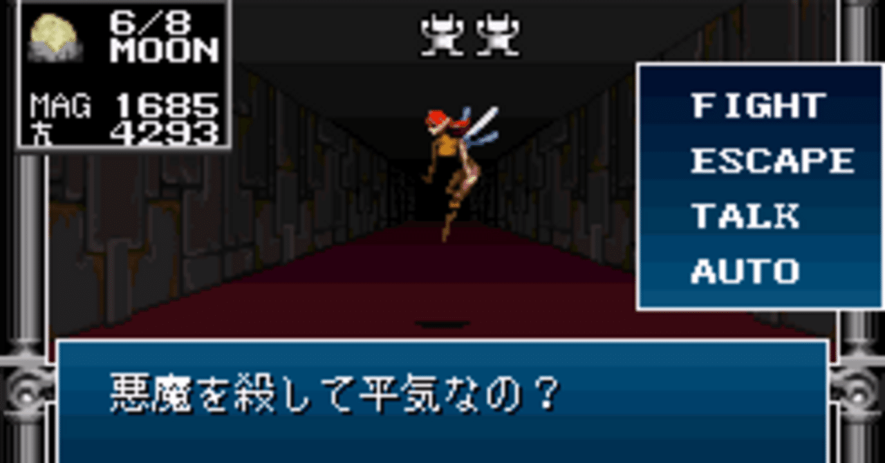 旧約 女神転生 81K3nfndtPL._UF350,350_QL50_.jpg