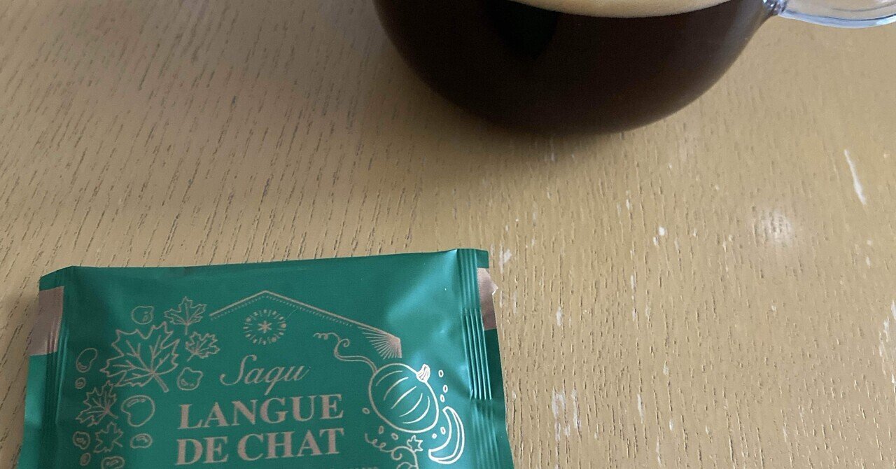 ミニマリスト 北国暮らしのゆるミニマリスト 、冬用アウターを買い替える