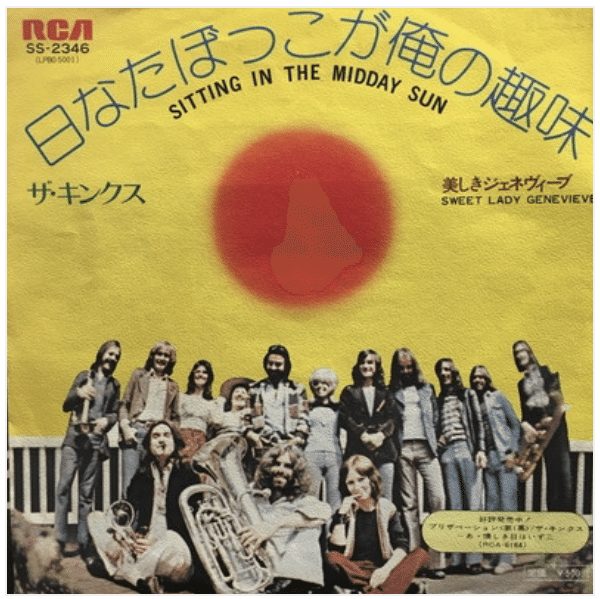 和レゲエ数珠繋ぎ-第59回-ケイタ｜和レゲエ探検隊