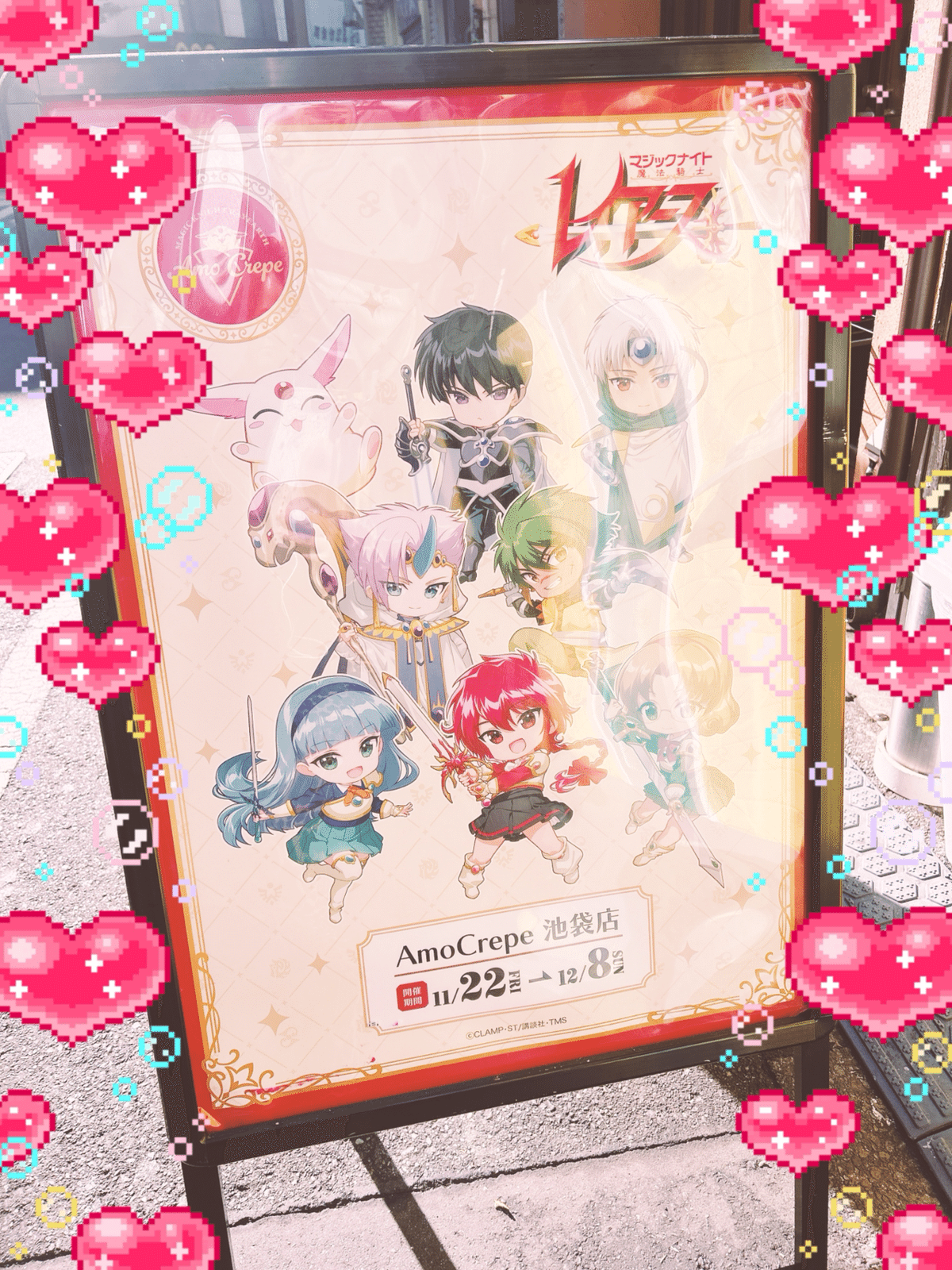 レイアース展行きました🔥🌊🌪️｜💙Blue Leopard🐆