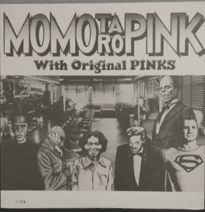 和レゲエ数珠繋ぎ-第59回-ケイタ｜和レゲエ探検隊