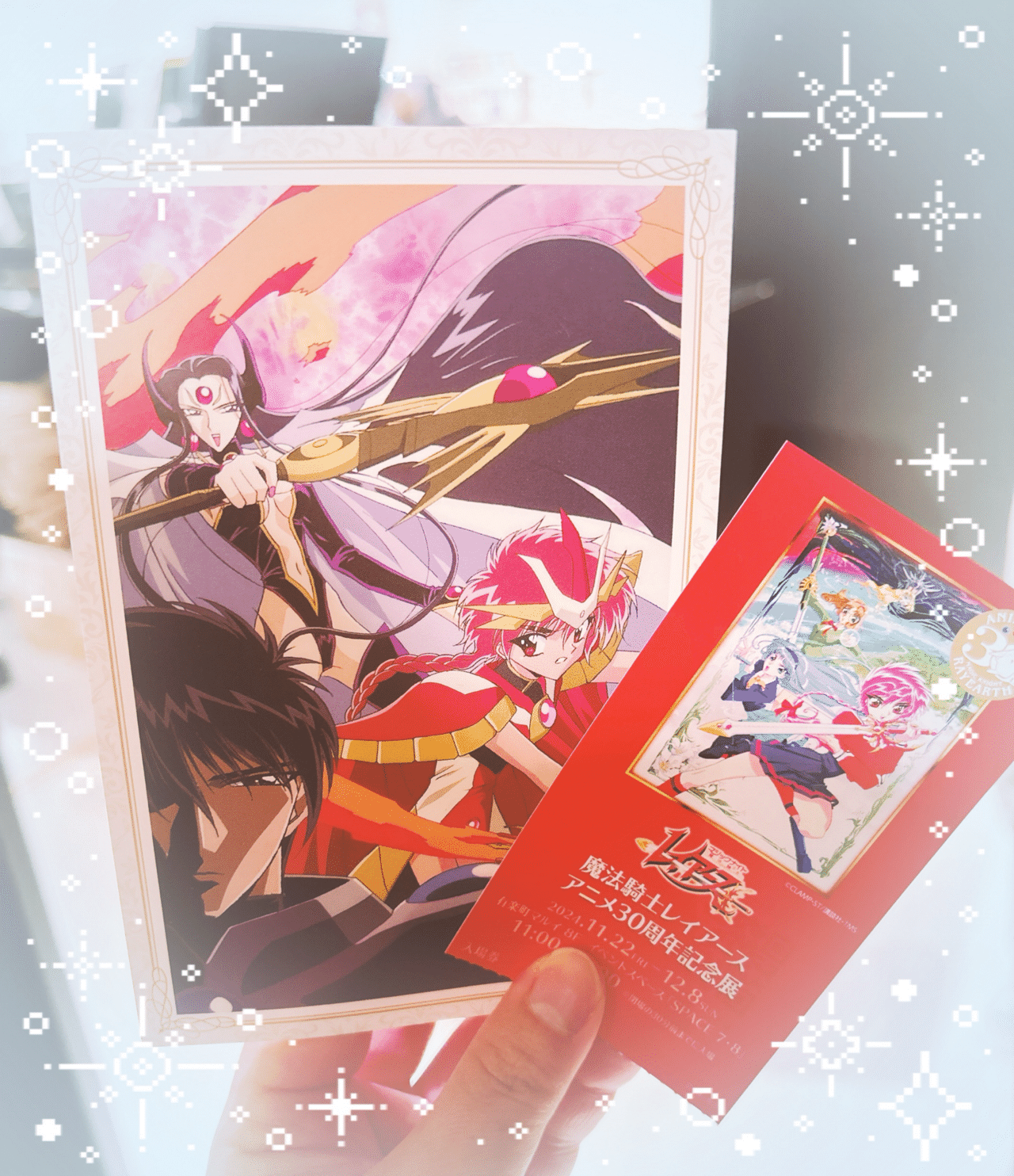 CLAMP「魔法騎士レイアース」エメロード姫 セル画＋動画