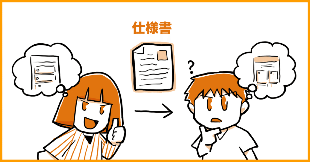 コメント枠パーツ素材セット1-スコマド
