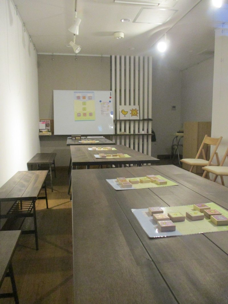 こうべ将棋ルームに行ってきた すわけいこ Note こうべ将棋ルームに行ってきた すわけいこ Note