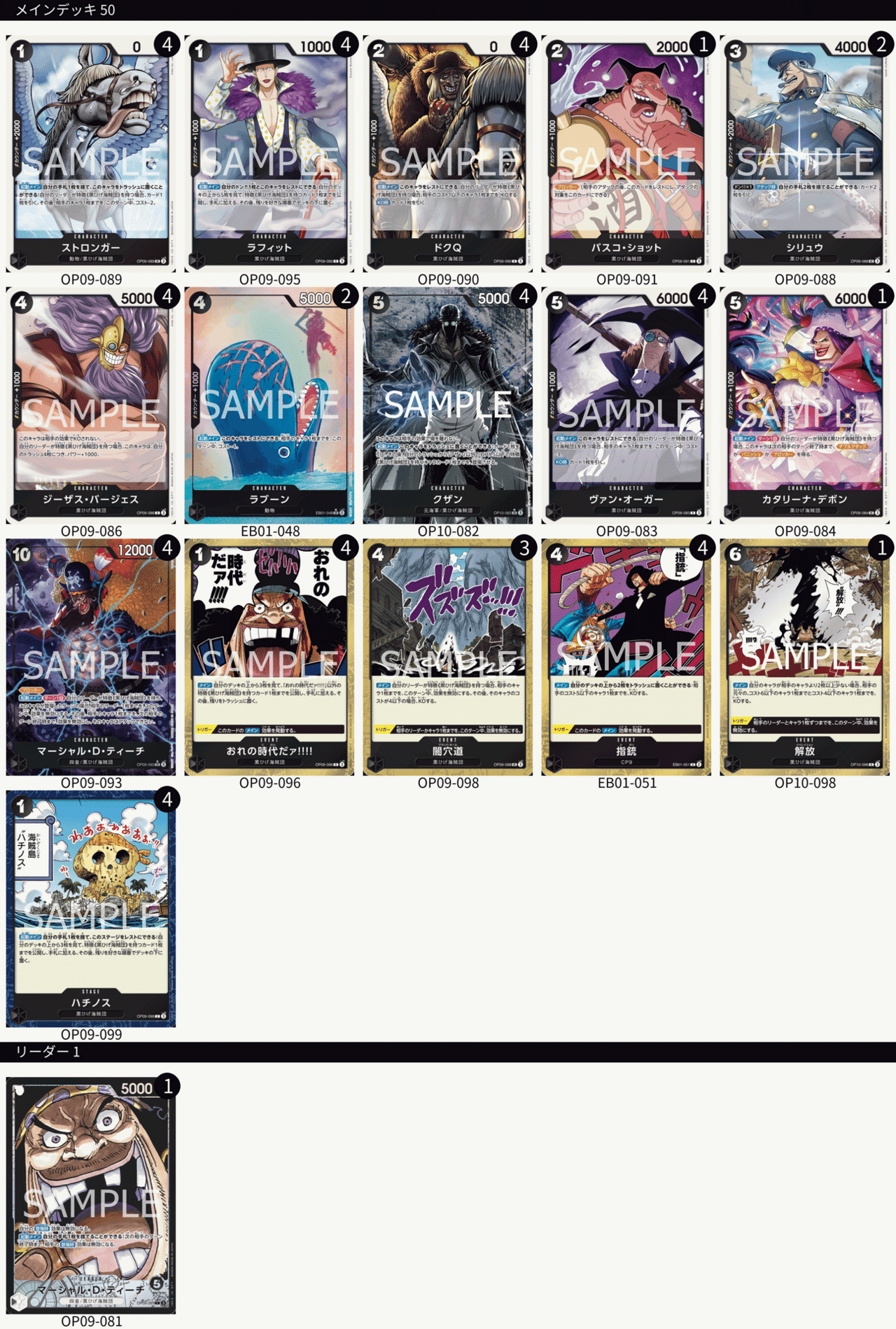 黒ティーチ 備忘録|takuya 黒ティーチ 備忘録|takuya