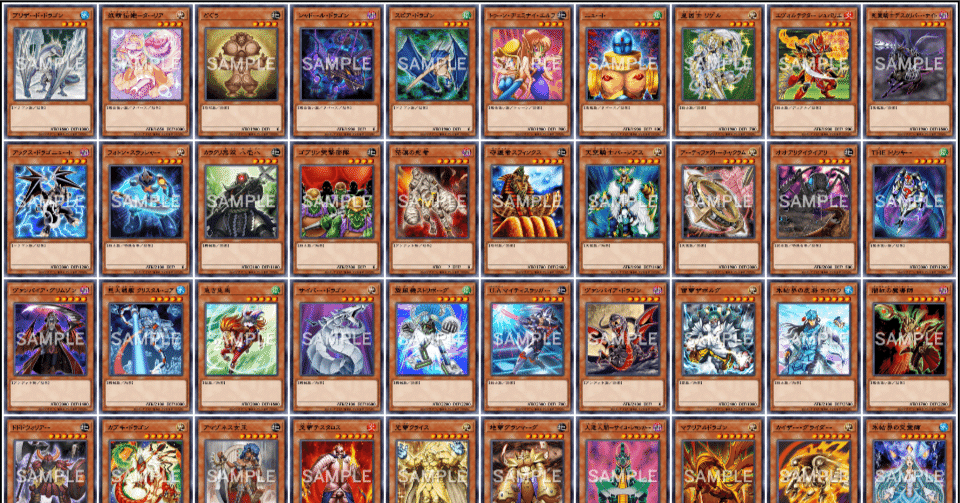 遊戯王　ドラフト用カードセット 90192e8fd05faf991aeed043429e5b