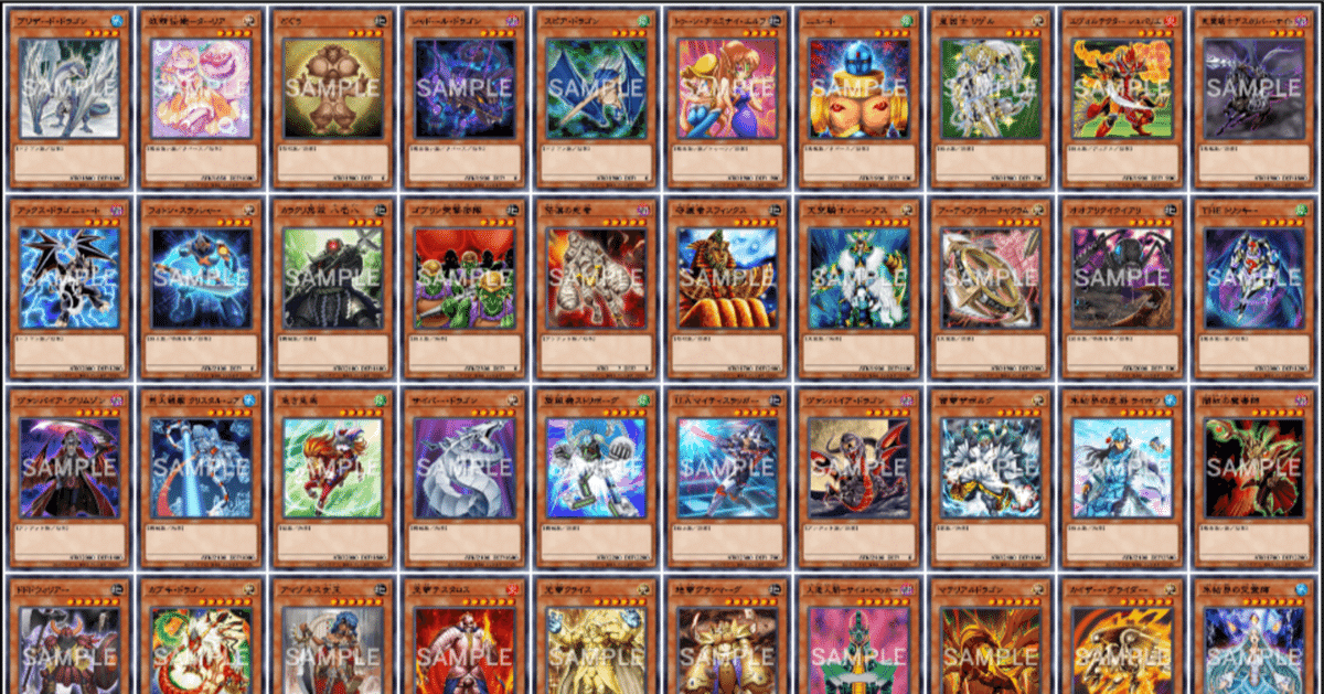遊戯王　ドラフト用カードセット 遊戯王ドラフト用カードセット