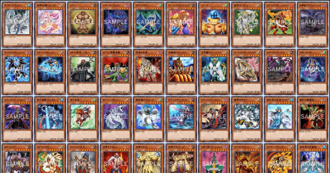 遊戯王OCG：「スタンダードドラフト」ドラフトプール紹介｜takuya